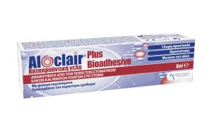Aloclair Plus Bioadhesive Soothing Gel 8 ml